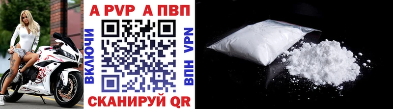 Цена Петропавловск-Камчатский Галлюциногенные грибы  Альфа ПВП  Меф  Cocaine 