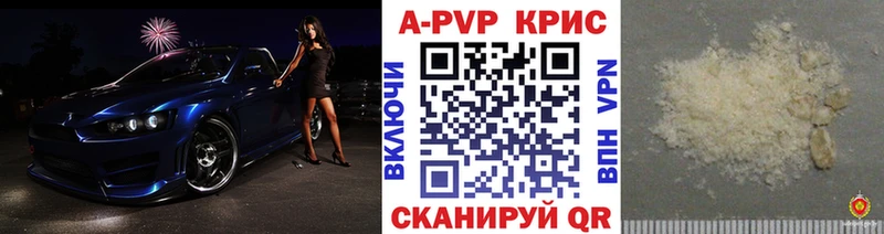 blacksprut как зайти  цены наркотик  Петропавловск-Камчатский  A PVP мука 