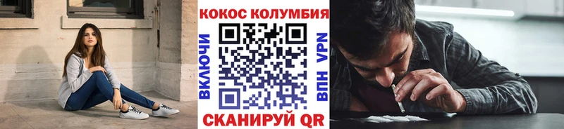 COCAIN Боливия  дарнет шоп  Петропавловск-Камчатский 
