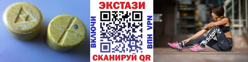 мориарти состав  продажа наркотиков  Петропавловск-Камчатский  Экстази Cube 