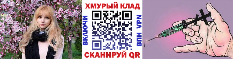 где купить   Петропавловск-Камчатский  Героин белый 