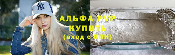 a pvp Армянск