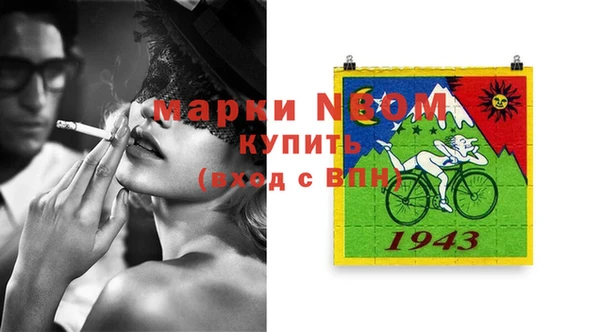 соль курить ск Арсеньев