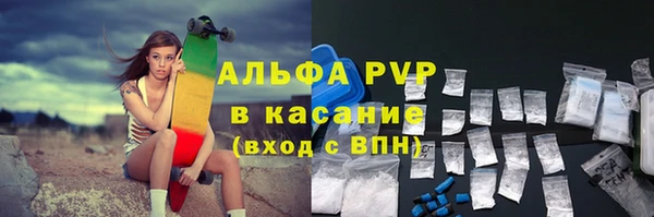 соль курить ск Арсеньев