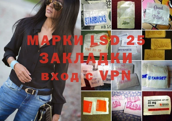 соль курить ск Арсеньев