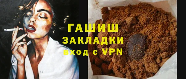а пвп мука Аркадак