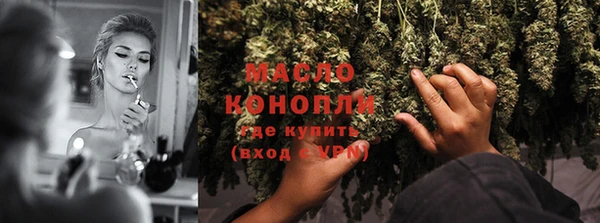 гашишное масло Алексеевка