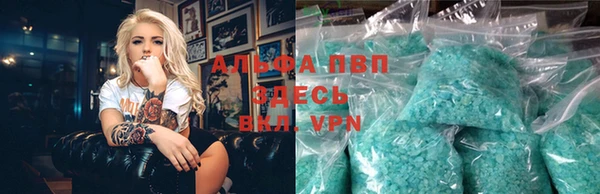 а пвп мука Аркадак