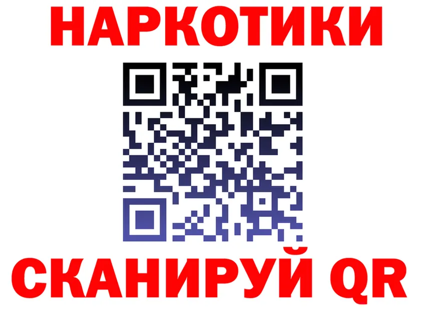 Canna-Cookies марихуана ТОР это кракен Петропавловск-Камчатский