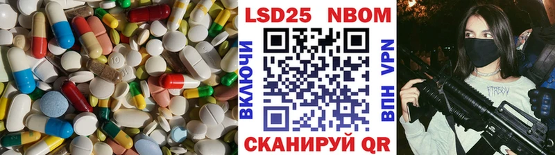 цены наркотик  Петропавловск-Камчатский  ЛСД экстази кислота 