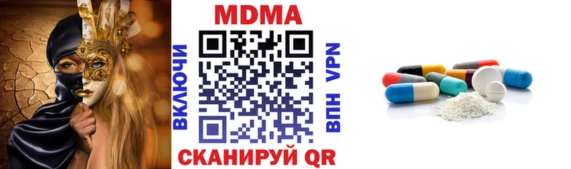 цена наркотик  Петропавловск-Камчатский  МДМА Molly 