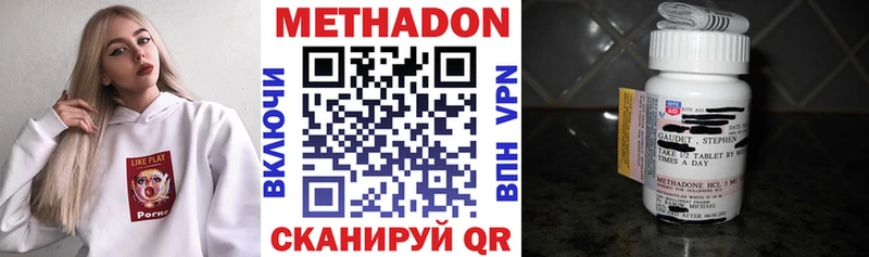 Метадон мёд  магазин    Петропавловск-Камчатский 