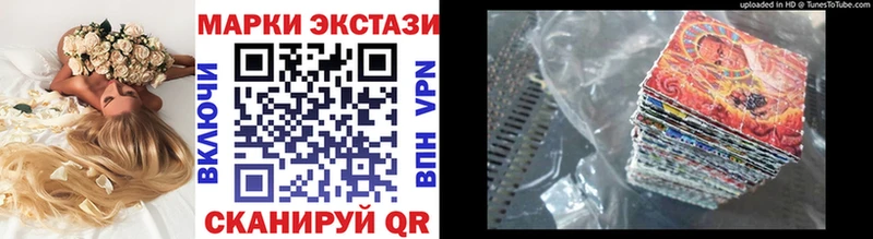 Наркотические марки 1500мкг  Петропавловск-Камчатский 