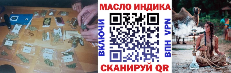ТГК концентрат  наркошоп  Петропавловск-Камчатский 
